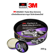 3M 39526EX Paste Wax Extreme แว็กซ์เคลือบเงารถ คานูบา โชว์คาร์เพสแว๊กซ์ 200 g.