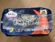 包大人 長效乾爽成人紙尿褲 L 碼 (夜用）