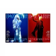 Pre-Order | Bazaar Men China Magazine (Seventeen Jun) - June 2025