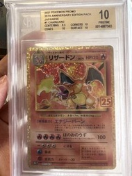 2021 Pokemon Promo 25th Anniversary Charizard 25週年 噴火龍 BGS 10 金十