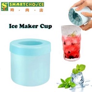 時尚店 - 圓筒矽膠冰塊模具（製冰杯）（迷你製冰盒）（冷凍櫃減壓冰格冰盒）（約60個冰塊）（易脫模）