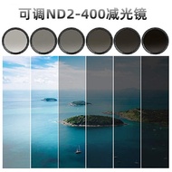 Camera Universal Threaded Filter ND2-400 Medium Gray Density Filter Adjustable ND ND Filter 37-95mm 