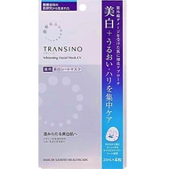 TRANSINO 藥用美白面膜EX 20ml