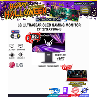 [ผ่อน 0% 10 ด.]LG ULTRAGEAR OLED GAMING MONITOR 27" 27GX790A-B (OLED 2K 480Hz)/ประกัน 3 Years Onsite