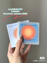 《全新》韓國3ce九宮格眼影盤限定款-MYSTIC MOODS🤍🩵