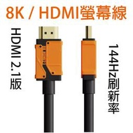 外接螢幕 hdmi線 音源線 傳輸線 電腦hdmi線 hdmi線材 電腦螢幕線材 電腦螢幕線 電腦螢幕hdmi線 海備思