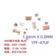 100PCS 0603 Chip Capacitor 1608 1PF-47UF 50V 20NF 18NF 27NF 22NF 33NF 47NF 56NF 100NF 0.1UF 120NF 15