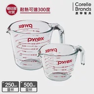 美國康寧 Pyrex 耐熱玻璃單耳量杯兩入組(500ml+250ml)