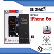 แบตเตอรี่ ใช้สำหรับ Iphone 5S / Iphone5S แบตสำหรับไอโฟน แบตมือถือ แบตโทรศัพท์ แบตเตอรี่โทรศัพท์ แบตม