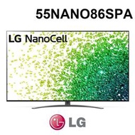 含基本安裝 LG 樂金 55NANO86SPA 55吋 4K NanoCell AI聲控聯網液晶顯示器 電視 公司貨