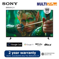 Sony Bravia 2 II รุ่น K-50S20M2 Size 50 นิ้ว UHD LED 4K TV (2025)