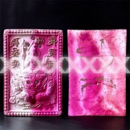 《 🇹🇭 泰國佛牌聖物 》蝴蝶王古巴傑士納 2563 濕婆神駕拉壼牌 