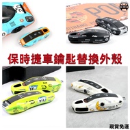 Porsche Car Key Replacement Case macan Key Case cayenne Old Key Refurbishment panamera Key Modificat