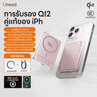 [🔥Qi2 + CCC] UNEED Powerbank พาวเวอร์แบงไร้สาย Magsafe PD 22.5W แบตสํารอง 6000/12000mAh พาวเวอแบงค์ 