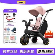 [Official] Doona Children's Tricycle Baby Stroller Baby Stroller Handy Tool Bicycle Foldable Boardin