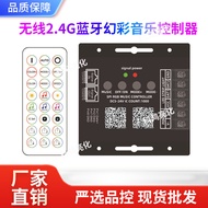 2.4G Wireless Bluetooth Symphony Music Controller Network Port Network Cable Synchronization Signal 