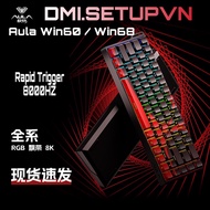 Genuine WIN68HE Mechanical Gaming Keyboard | WIN60HE | Rapid Trigger | 8000Hz
