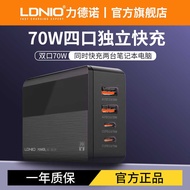 Riderno 70W Four-Port Charger Fast Charge Digital Display Suitable for iPhone 14/15/16pro Samsung Ch