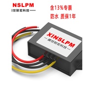 Waterproof Booster Module 12V to 24V13.8V15V19V28V36V48V53V60V DC Voltage Regulator Power Supply