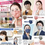 日本樂天熱賣-IRIS 多種顏色 三層口罩(超大容量‼️1盒60枚)