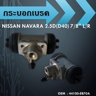 Brake Cylinder Nissan NAVARA 2.5D(D40) 7/8" L/R /44100-EB70A