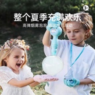 Childhood Infinite Smoke Bubble Machine Elastic Magic Wand Device Smoke Bubble Wand Birthday Gift