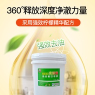 S/💎Barrel Detergent Big Barrel for Restaurant25kg Factory Commercial Detergent Hotel Bulk Detergent Wholesale N25E