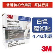 3M - 白色魔術貼 MP3526N/MP3527N 1吋x4.48米 (W352627)