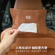 Kia Car Tissue Box K2 K4 K5 KX3 KX5 KX7 Smart Running Running Hanging Paper Box Car Supplies