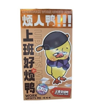 (แท้100% พร้อมส่งฟรี) Upsetduck Work Upsets Me Upsetduck V.1 และ V.2 กำลังฮิต มี6 เเบบ