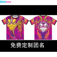 Short Sleeve Lion Dance T-Shirt With Lapel, Lion Dance Costume, Team Uniform, Lion Dance Team Dragon