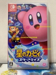 《今日快閃價》（中古二手）日版 Switch NS遊戲 星之卡比 新星同盟 Kirby Star Allies 中英日文版