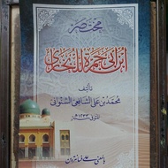 Mukhtasor Abi Jamroh Meaning of Pesantren Abi Jamroh Petuk