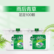 滴露 - 滴露Dettol除菌洗衣凝珠100顆留香珠殺菌持久留香護色柔順洗衣液平行進口