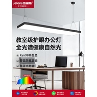 Led Square Pass Long Strip Light Office Chandelier Shop Commercial Strip Light Gym Supermarket Speci