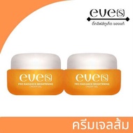 ครีมเจลอีฟส์Pro Radiance Brightening Cream Gel