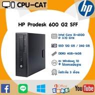 CPU มือสอง HP Prodesk 600 G2 SFF CPU Core i5-6500 3.10 GHz ลงโปรแกรมพร้อมใช้งาน
