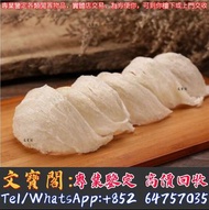 高價收購燕窩|燕盞 燕窩補品 龍標燕窩 盞記燕窩 樓上燕窩 餘仁生燕窩 燕安居燕窩 正典燕窩燕 印度燕窩 馬來西亞燕窩 血燕 洞燕 三角燕