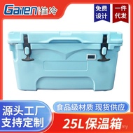 Fresh-keeping Bag Hardware Ice Bag Family 25L Hard Insulation Box Picnic Portable Food Grade Suitabl