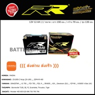 แบตเตอรี่มอเตอร์ไซค์ RR รุ่น YT12B-BS