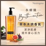 Neutrogena露得清Rainbath沐浴露 946毫升