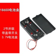 A/🌹Bei Bei18650Battery Box Parallel Two Sections with Cover with Switch3.7vLithium Battery Holder2Section ExperimentdiyW