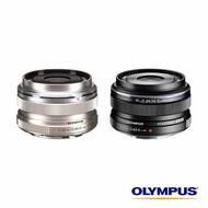 【Olympus】M.ZUIKO Digital ED 17mm F1.8 公司貨 廠商直送