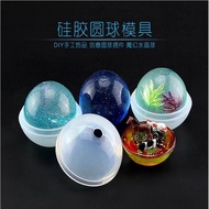 Crystal Epoxy Ball Silicone Mold Jewelry Sphere Dried Flower High Mirror Surface Polish-Free Hemisph