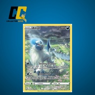 Pokemon Absol GG16/GG70 Ultra - Crown Zenith: Galarian Gallery Trading Card Games