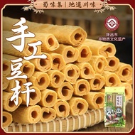 （ready stock）   隆昌纯手工豆杆      凉拌手工豆制品     特产豆棒    干货   四川腐竹袋装 Longchang pure handmade bean pole cold bean products specialty bean stick dry goods Sichuan beancurd bag      dhsh3332.my+24.5.12