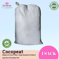 Cocopeat 1 Sack 20  kgs High Quality Screened Good for Home and Gardening Planting Soil Conditioner 