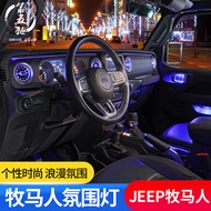 Lampu Ambien Wrangler 4XE Serasi dengan 18-24 JL Gladiator Diubahsuai Penyaman Udara Outlet Pintu Ca