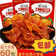 Spicy La Tiao Beijing Duck Flavor Vegetarian Snack Classic 8090s Childhood Spicy La Tiao Vegetarian 