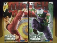 七龍珠 Match Makers figures 少年版孫悟空 笛子魔童 Dragon Ball (not shf, not 菲利)